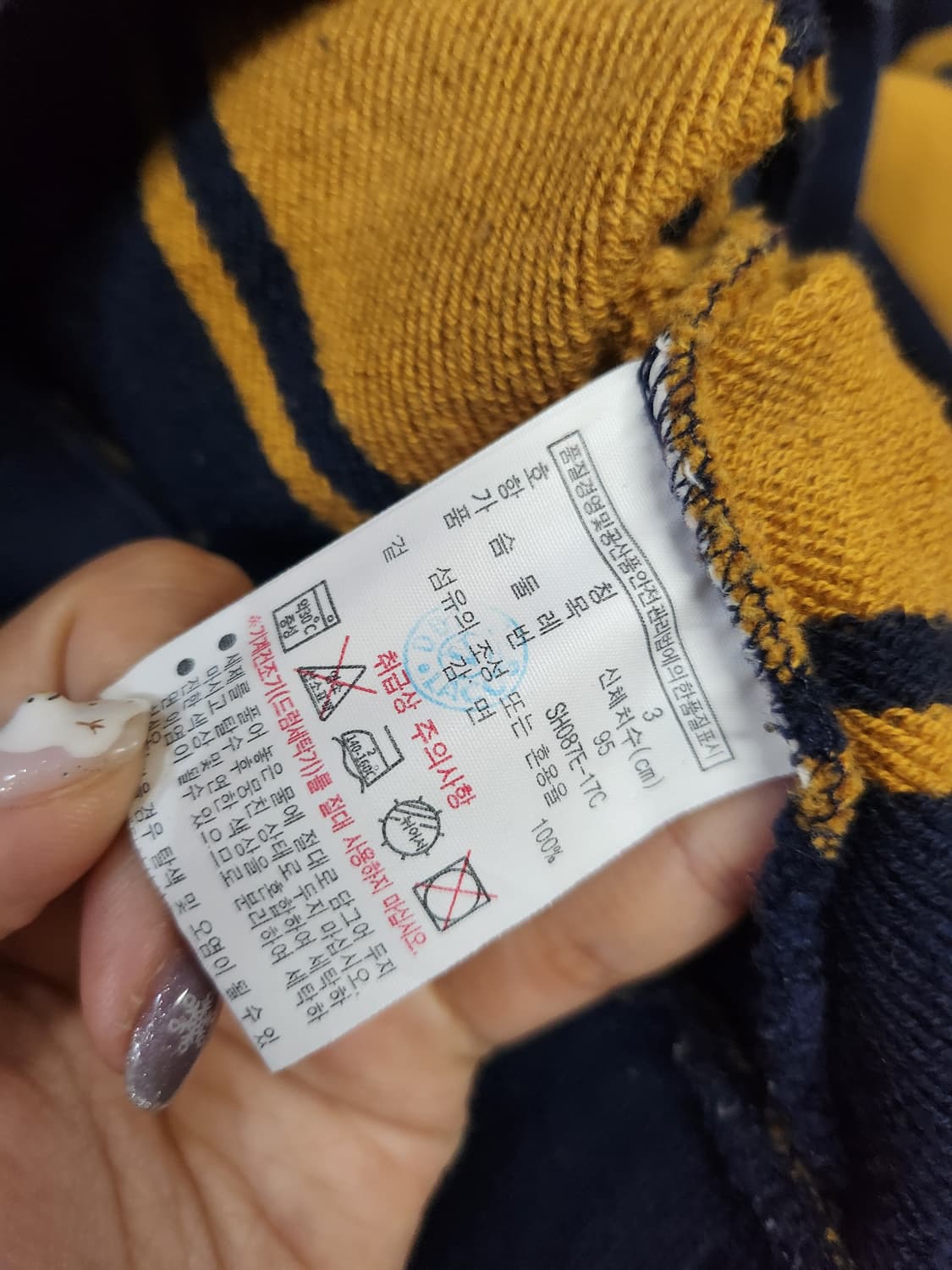 34) 라코스테 스트라이프 긴팔 맨투맨 상품이미지6