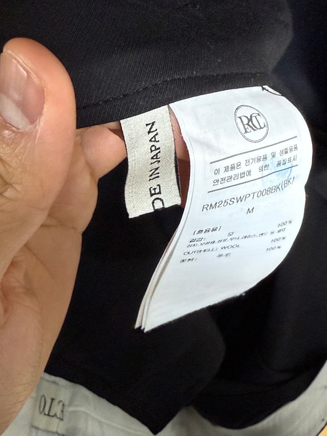 RECTO 밴딩 울 블렌드 팬츠 블랙 M사이즈 상품이미지3