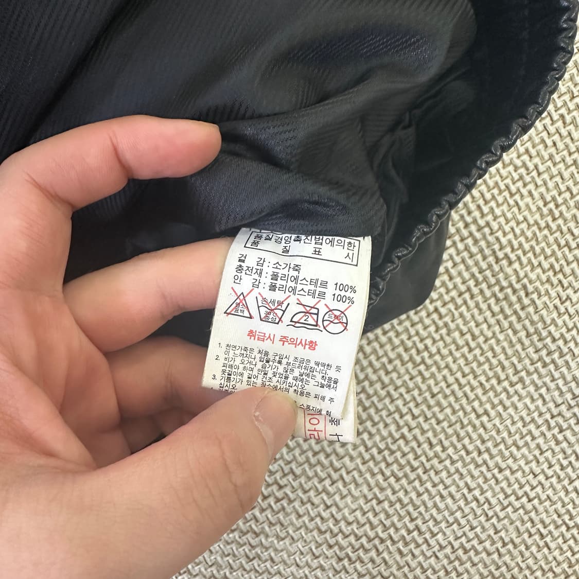 95 파크랜드 소가죽 자켓 0326D 상품이미지2