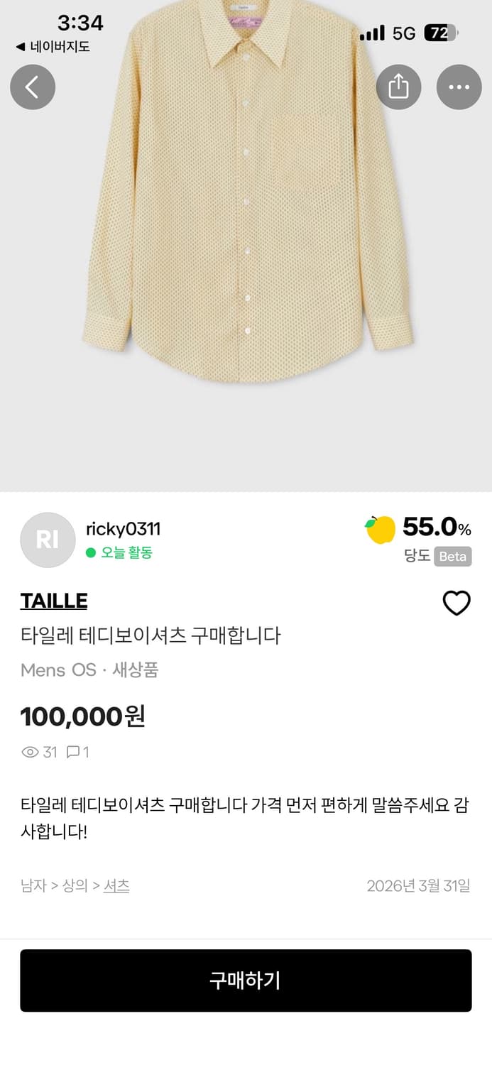 Ricky0311님 개인결제창 상품이미지1