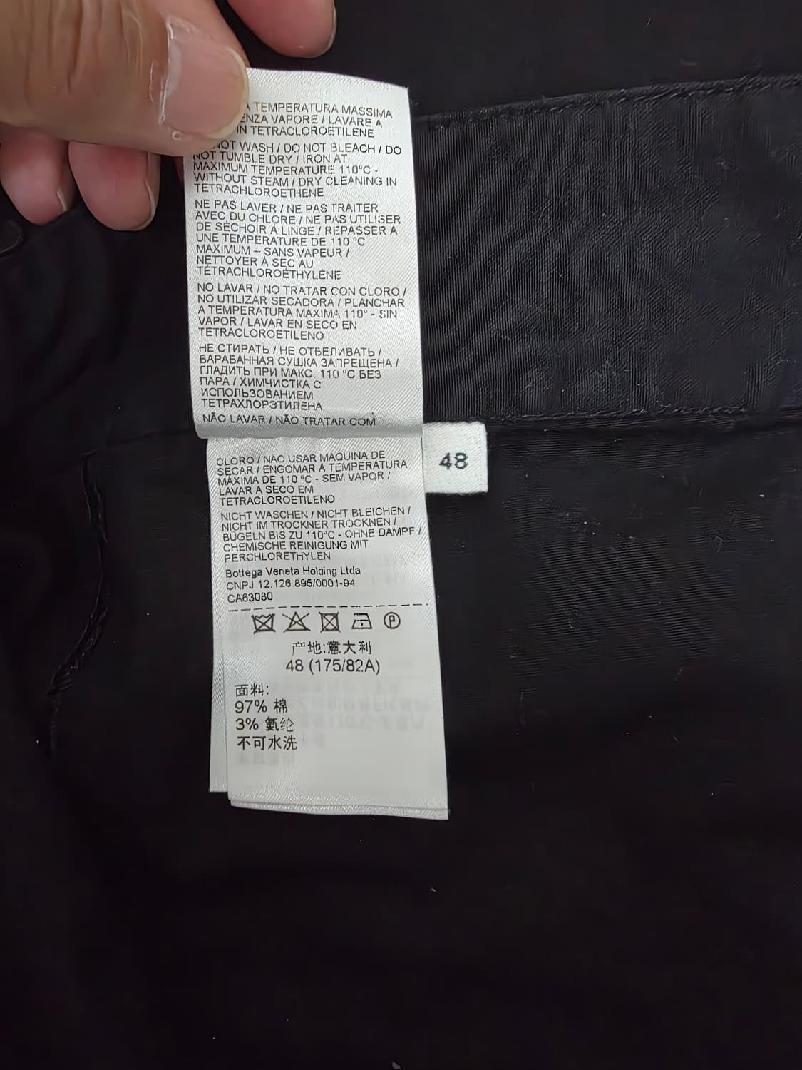 보테가베네타 와이드 바지 정품 상품이미지5