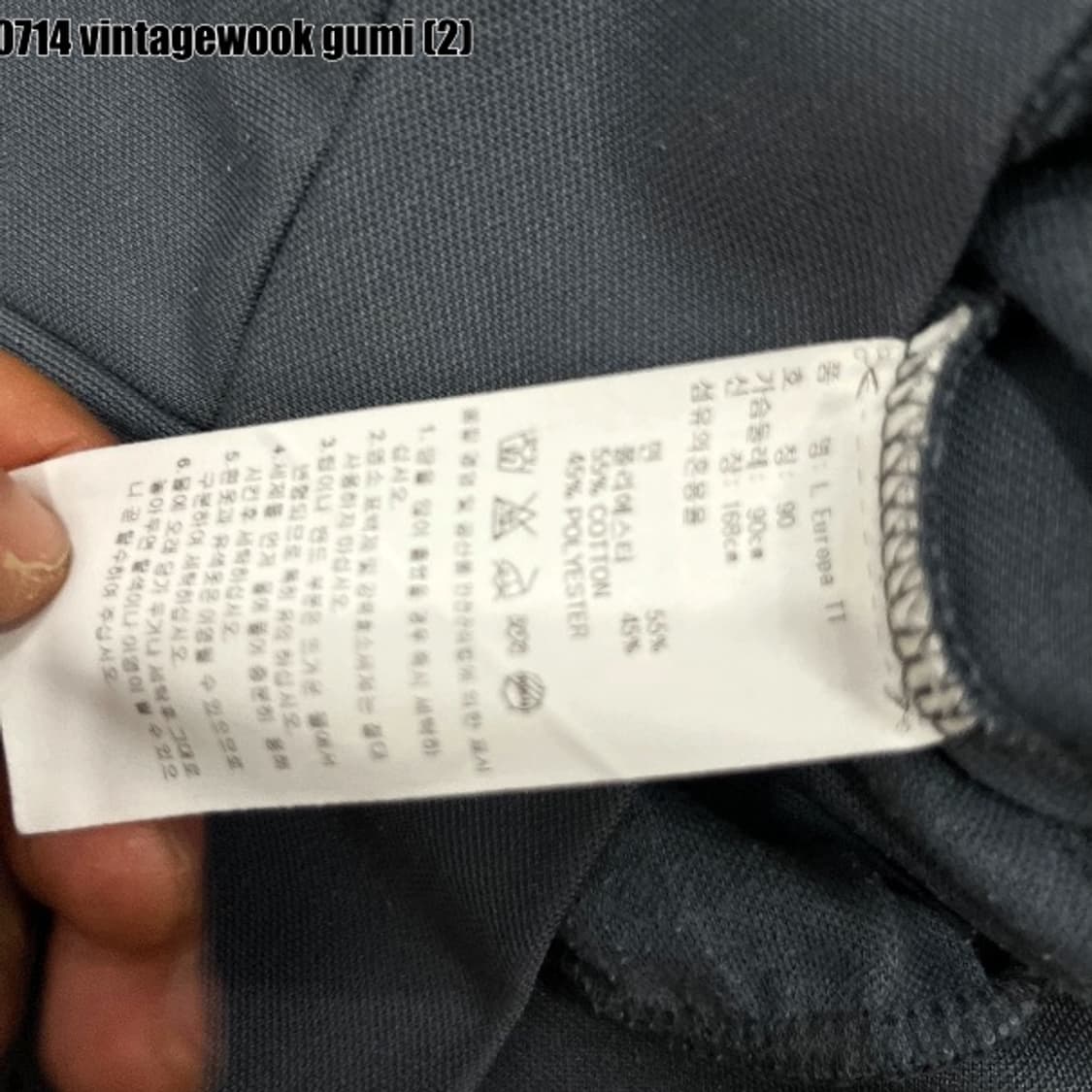 아디다스 유로파 져지 90 상품이미지4