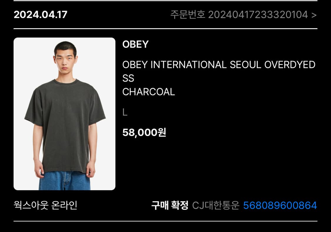 오베이 반팔 24년꺼 상품이미지3