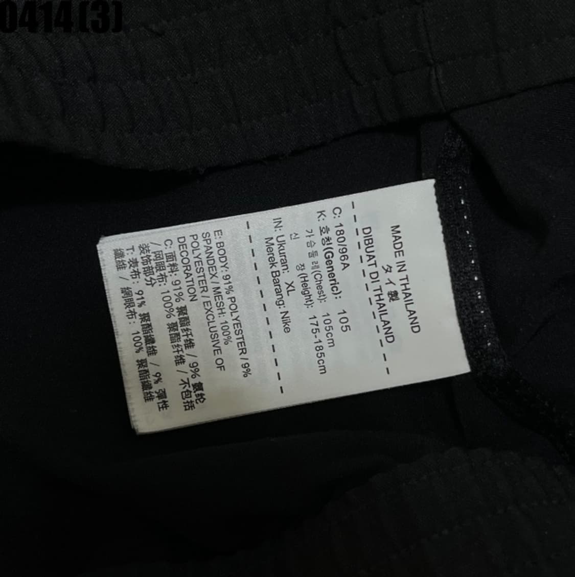 나이키 자켓 상품이미지5