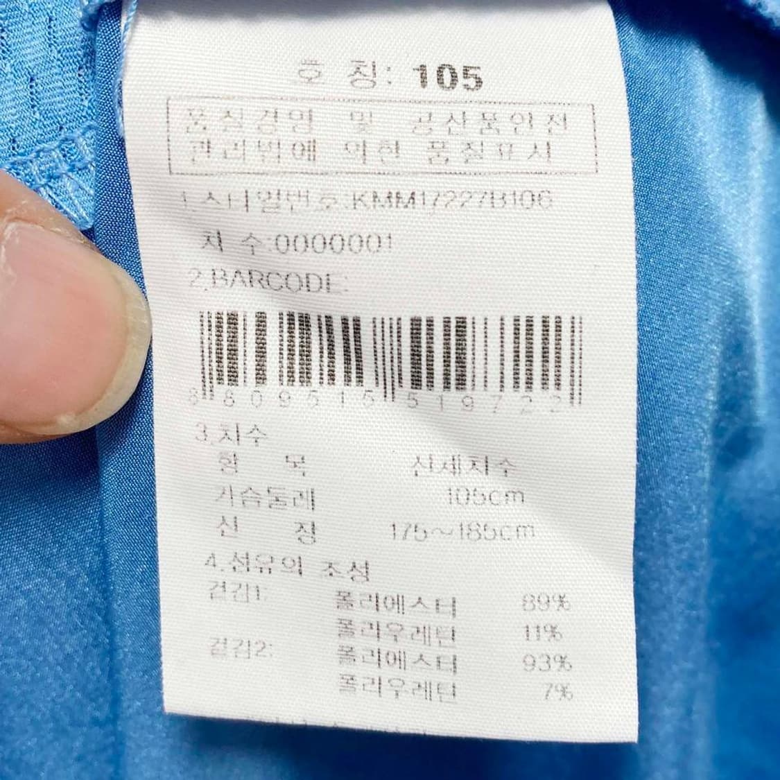 K2 남성등산반팔티 기능성 105 진스센스 상품이미지5