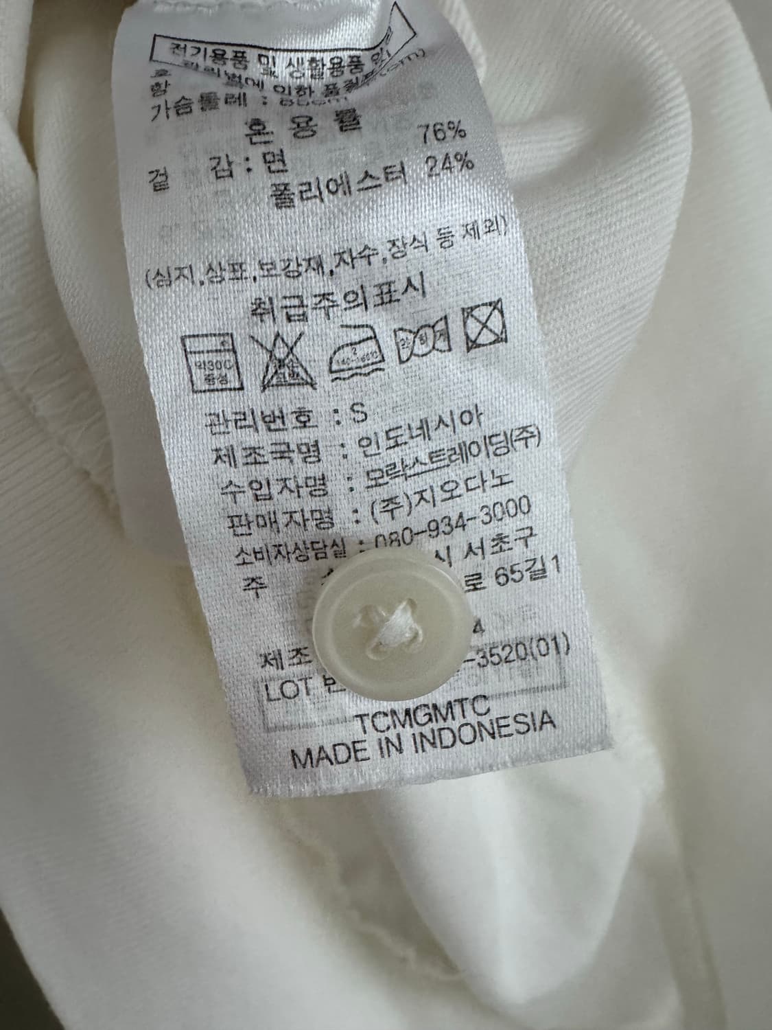 지오다노 크롭 카라티 S 상품이미지4