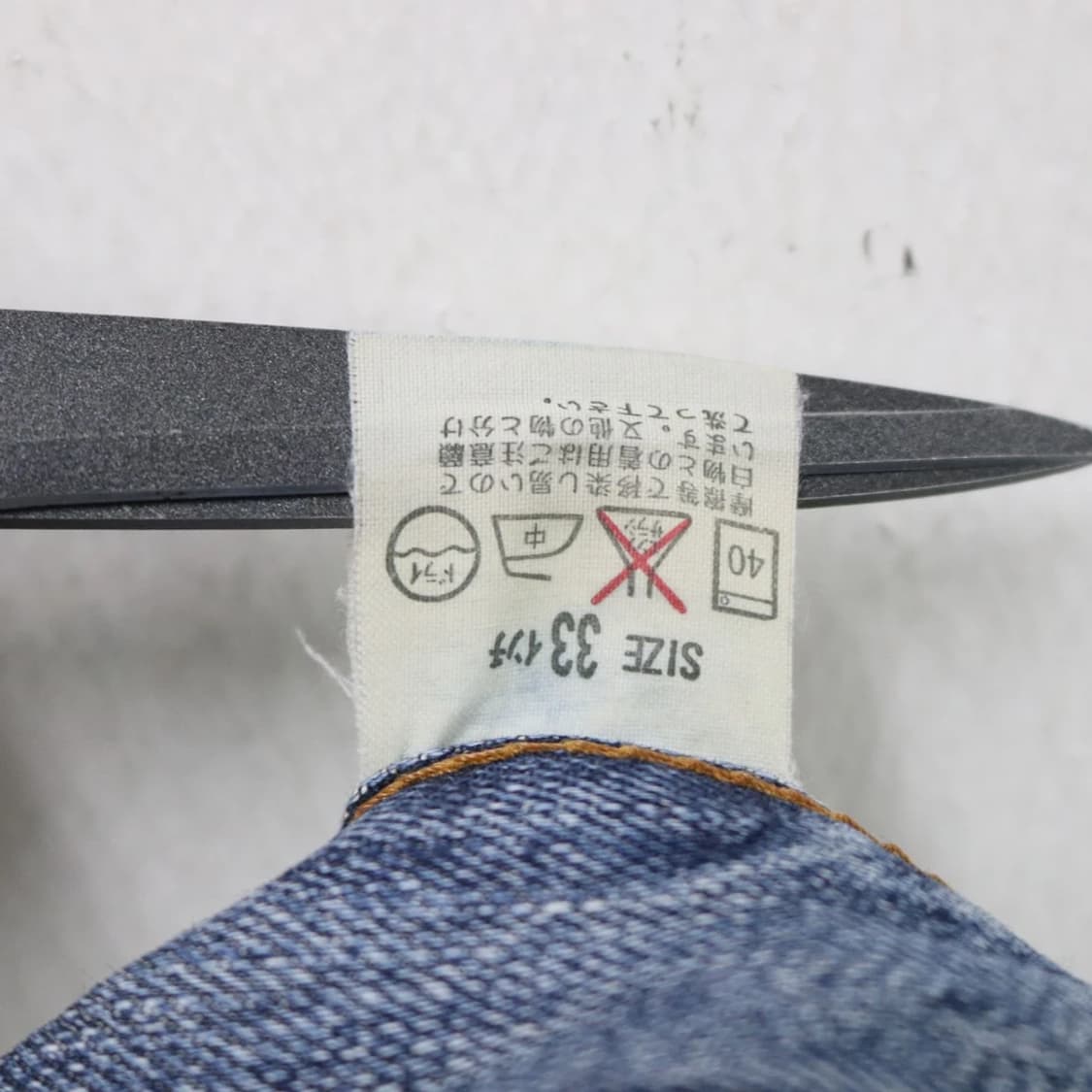 00'S 리바이스 503  데님 팬츠 61861 상품이미지9