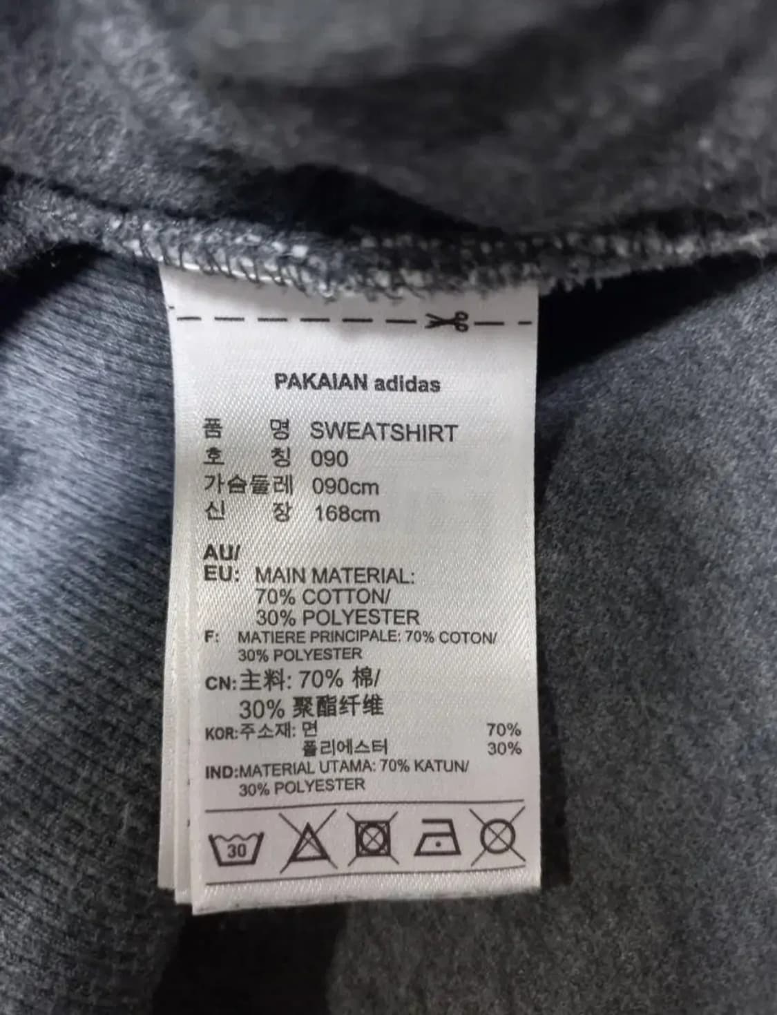 아디다스 기모 하프넥 루즈박시핏 맨투맨 55.66 상품이미지10