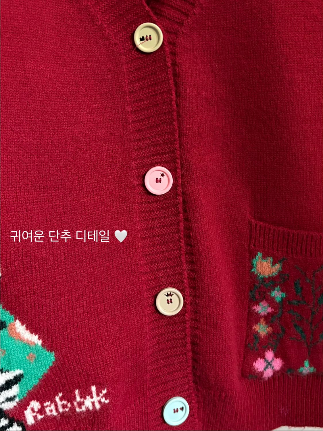 토끼 레드 베스트 상품이미지3