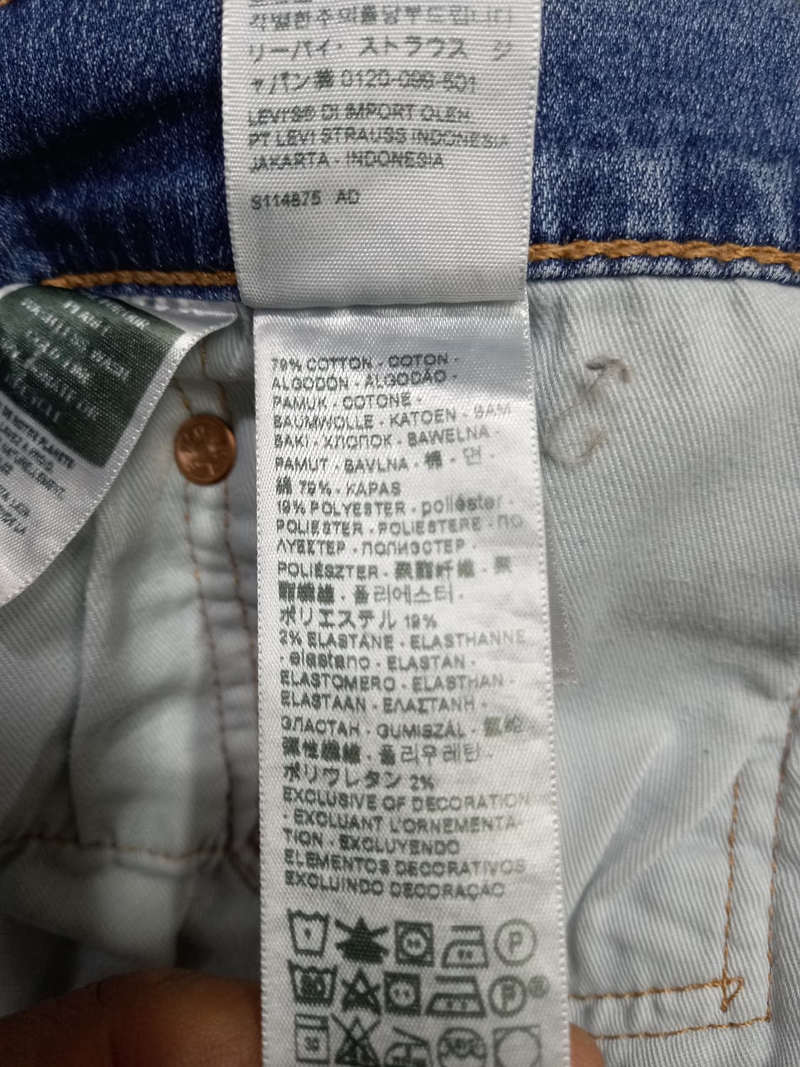 35 빅E 리바이스511 Premium 워싱 스판 슬림일자진 35-258 상품이미지9