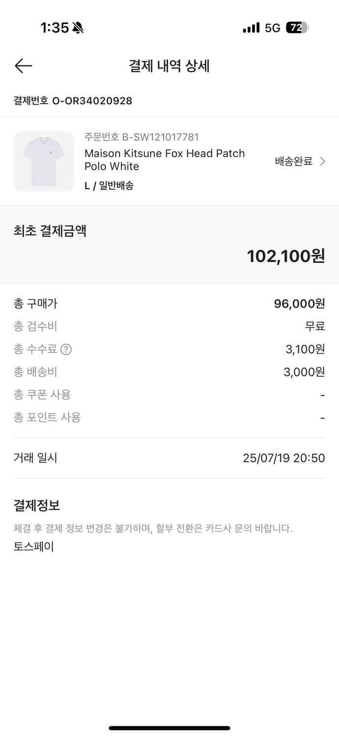 메종키츠네 카라티 상품이미지2