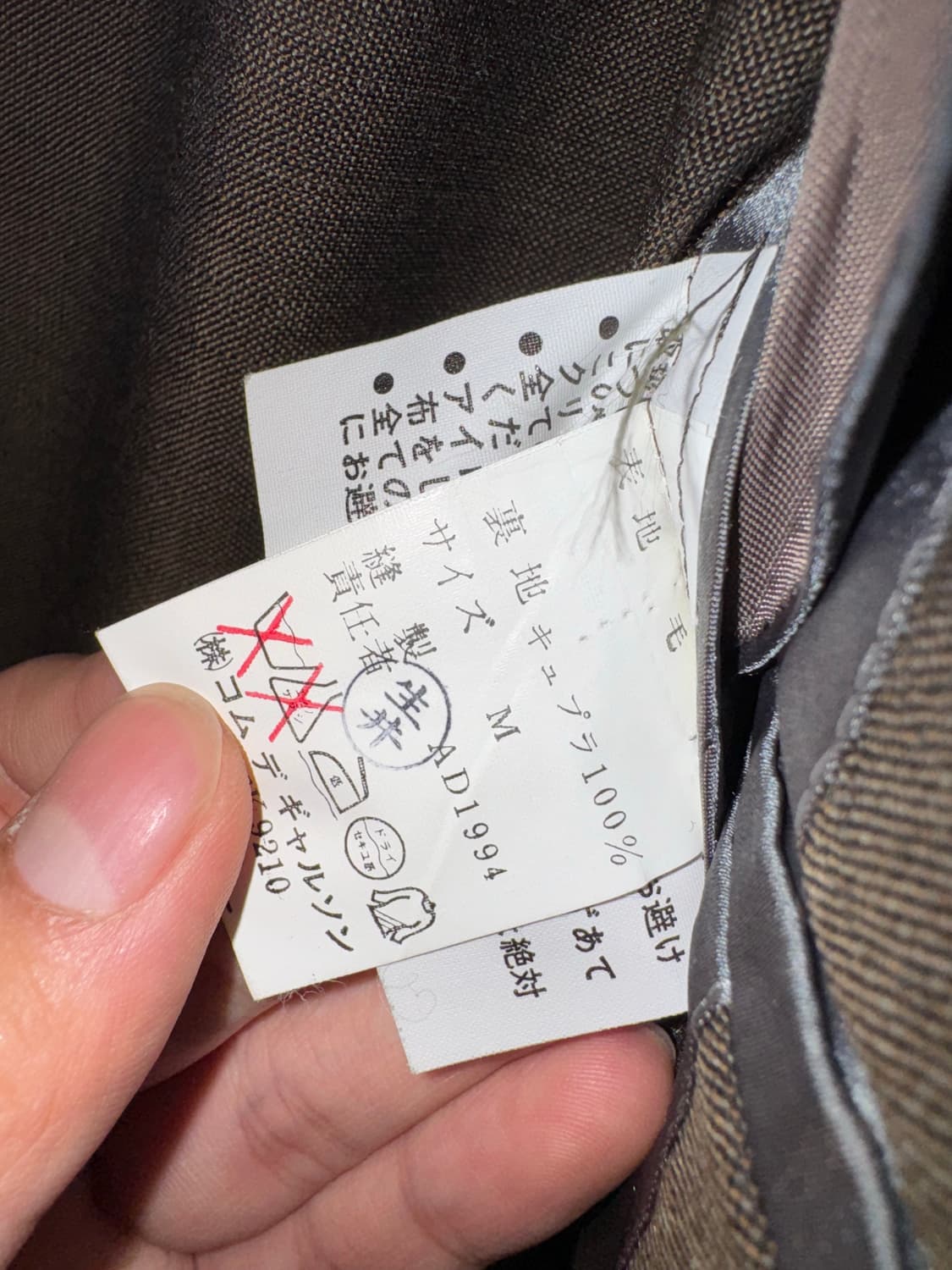 90's COMME des GARCONS 상품이미지6