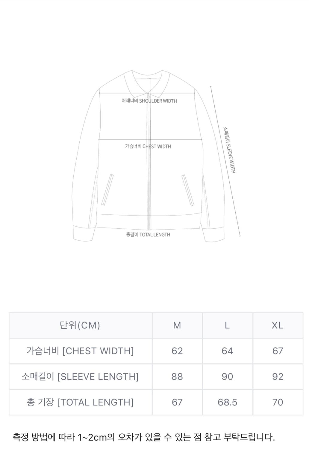 Eastlogue Sukajan Down Jacket 상품이미지7