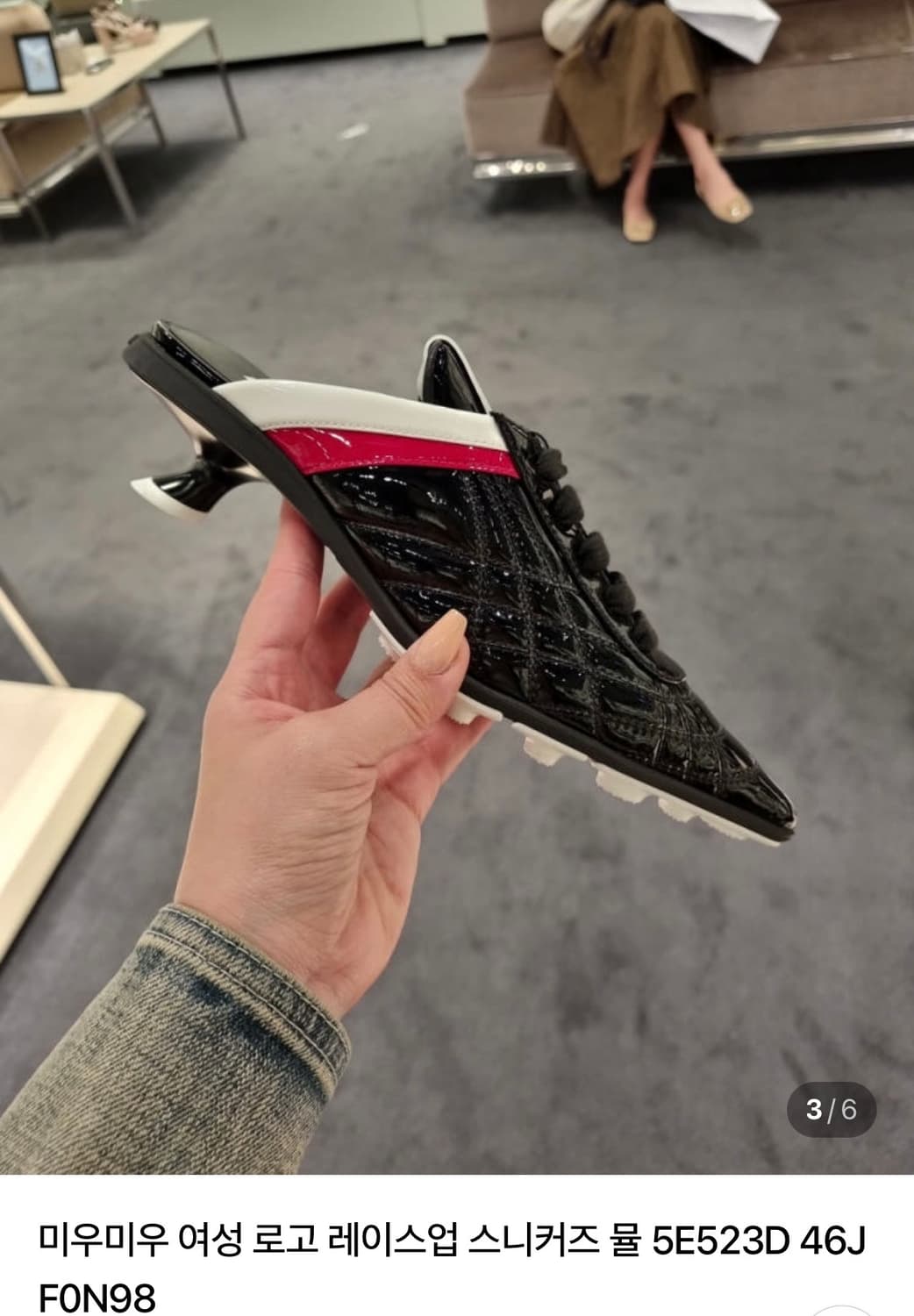 37 미우미우 스니커즈 힐 상품이미지1