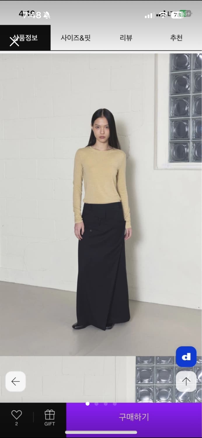 오데스 맥시 스커트 m 상품이미지1