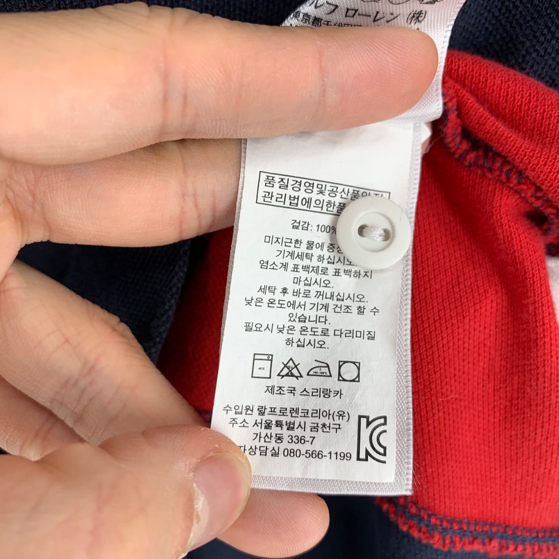 폴로랄프로렌 빅로고 럭비티 상품이미지8