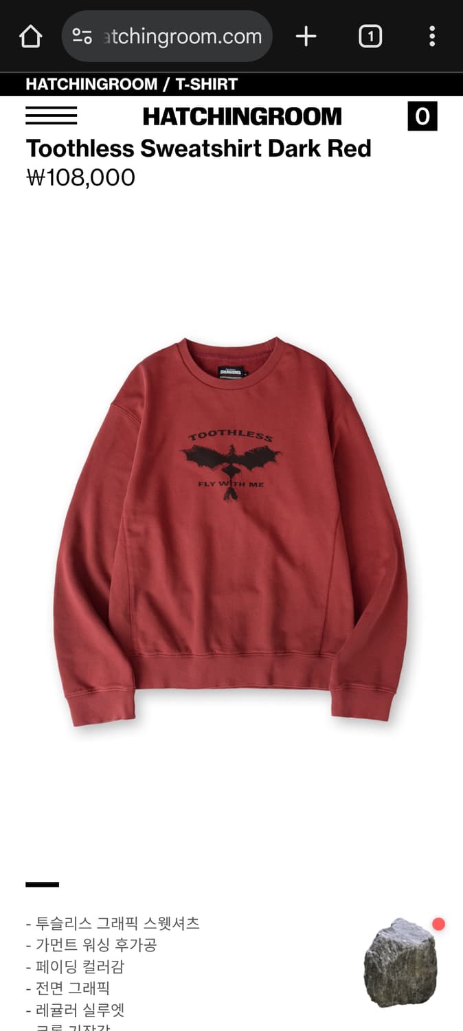 M)해칭룸 투슬리스 스웻셔츠 상품이미지1