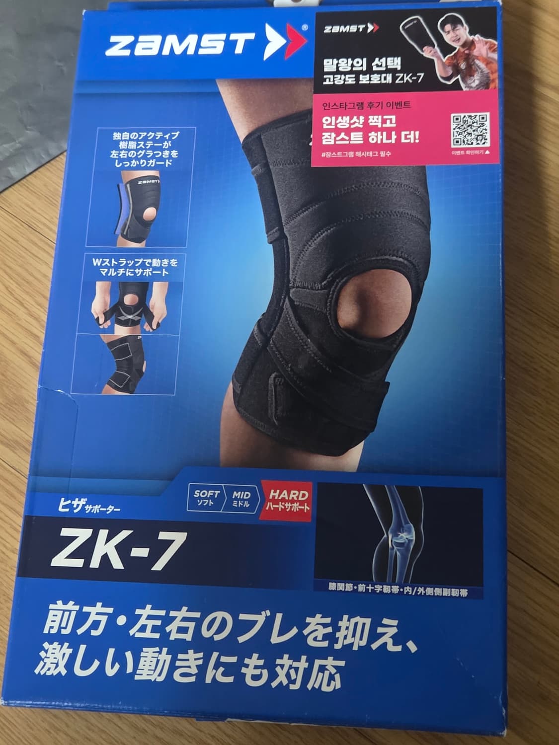 [S사이즈] 잠스트 무릎보호대 zk-7 상품이미지2