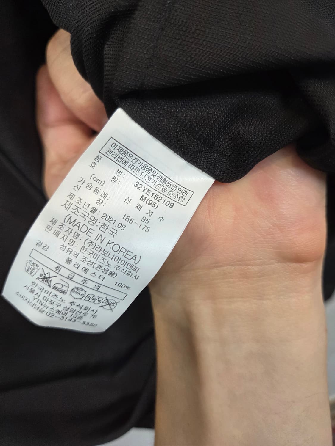 미즈노 빅로고 하이넥 피스테 웜업 m 상품이미지4