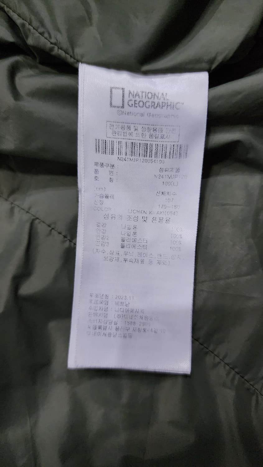 내셔널 지오그래픽 브란타 후드 바람막이 윈드브레이커 L 상품이미지10