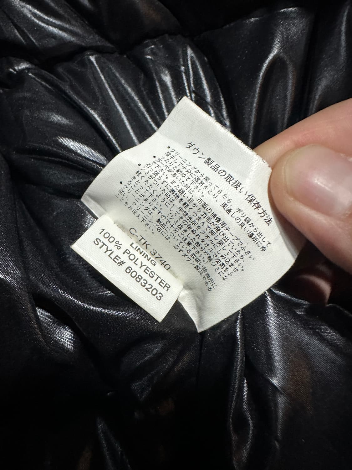 90s펜필드 일본판 패딩조끼 M 상품이미지4