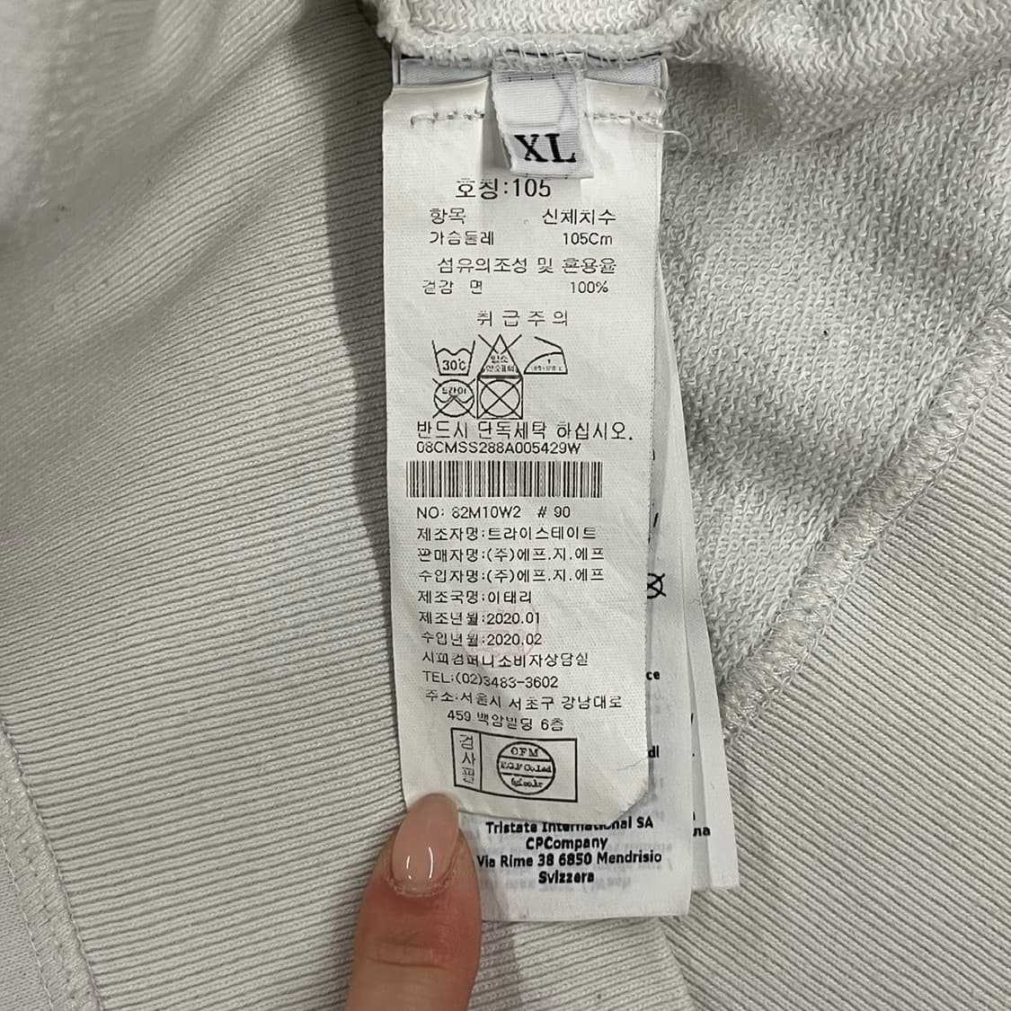 [정품/XL] CP컴퍼니 화이트 캐릭터 맨투맨 b18 상품이미지6