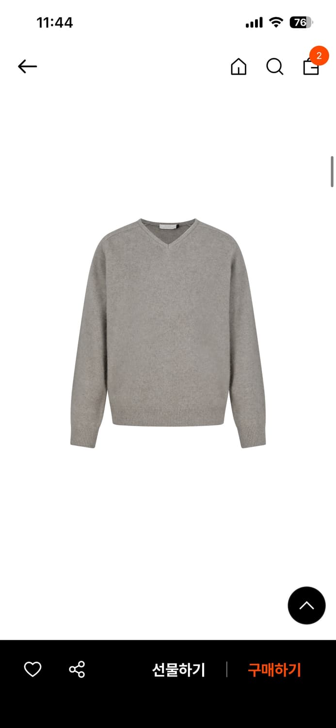 아모멘토 racoon v-neck knit (beige) 상품이미지2