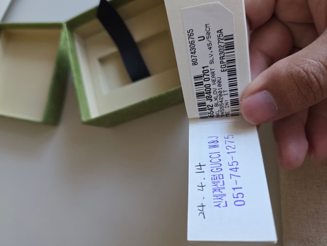 [세척완료,풀구성]구찌 블라인드 포 러브 목걸이 상품이미지5