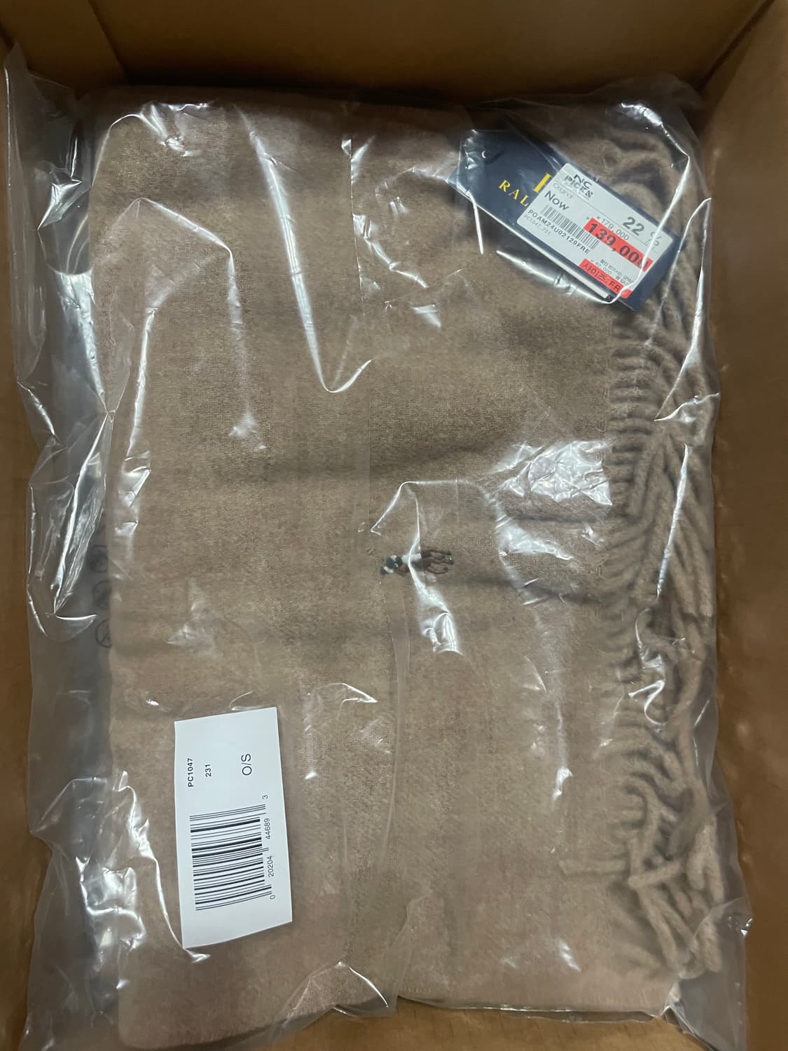 폴로 머플러  상품이미지3