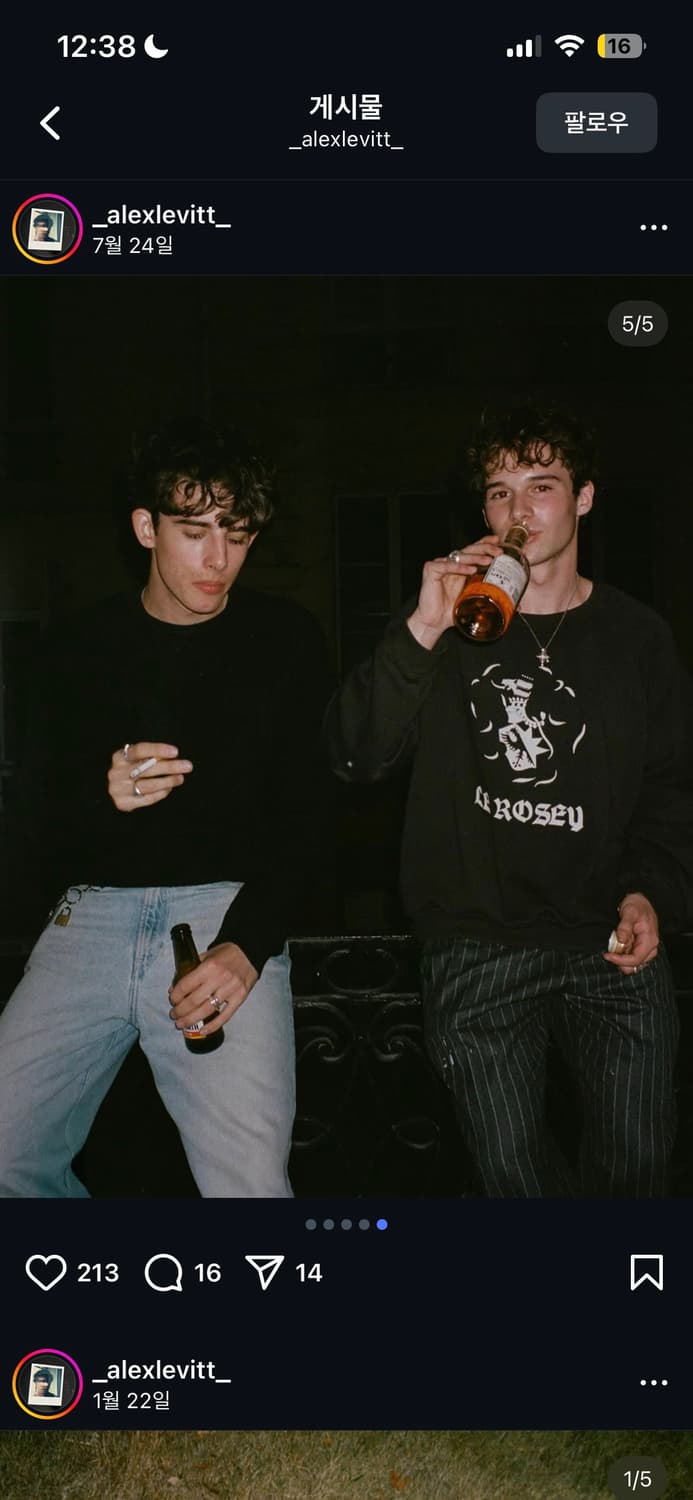 ERD 앙팡리쉬데프리메 Le Rosey Crewneck 상품이미지2