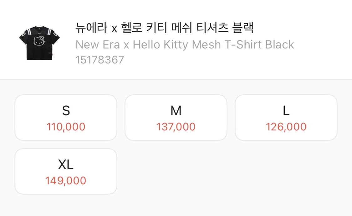 뉴에라 x 헬로키티 메쉬 져지 티셔츠 블랙 L 상품이미지8