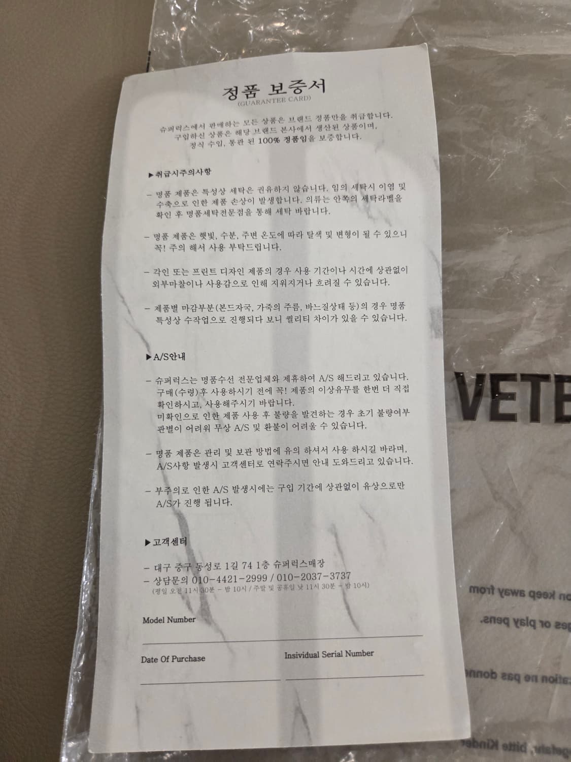 베트멍 정품 레인보우 멀티컬러 로고 볼캡 상품이미지3