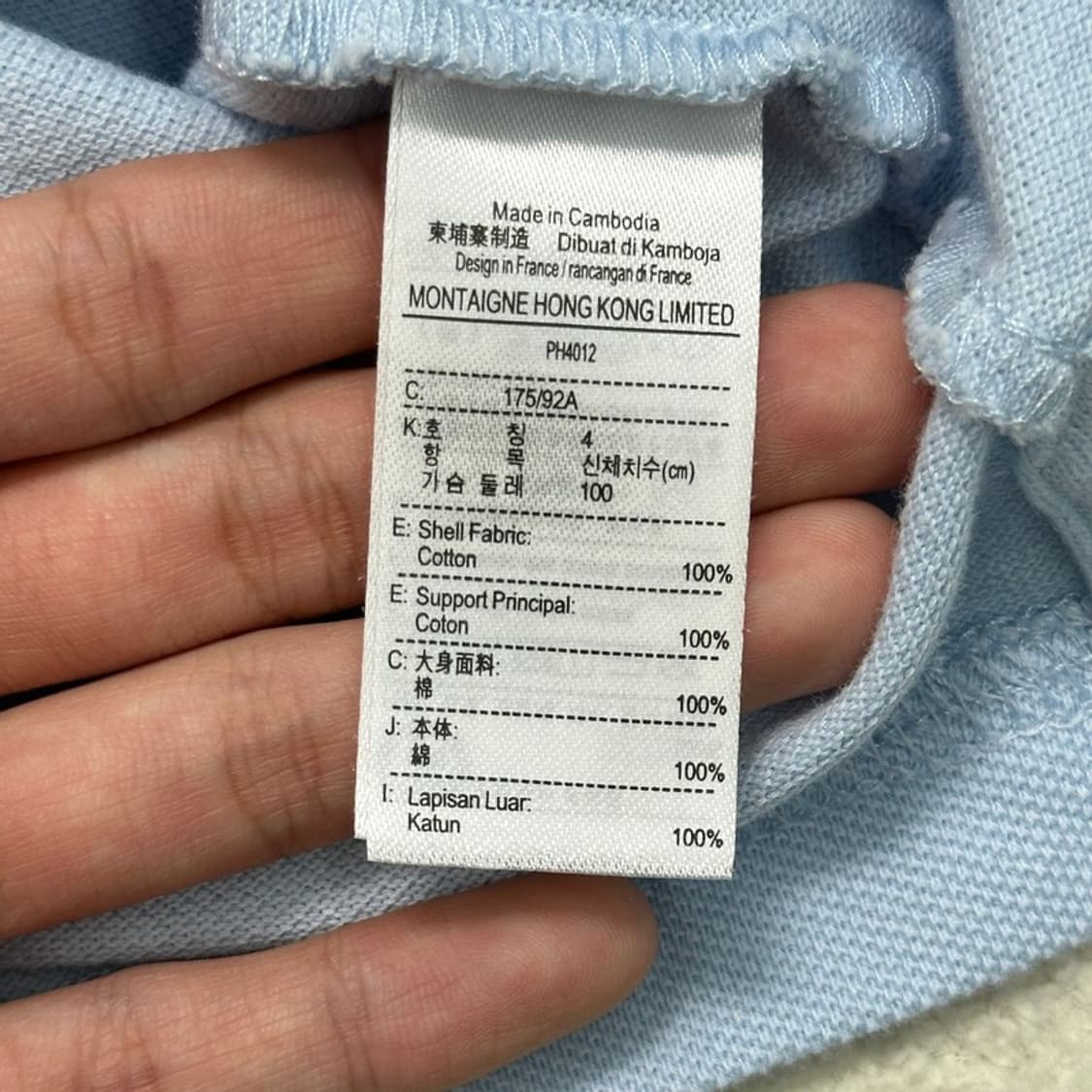 LACOSTE 슬림핏 카라 티셔츠 M 상품이미지6