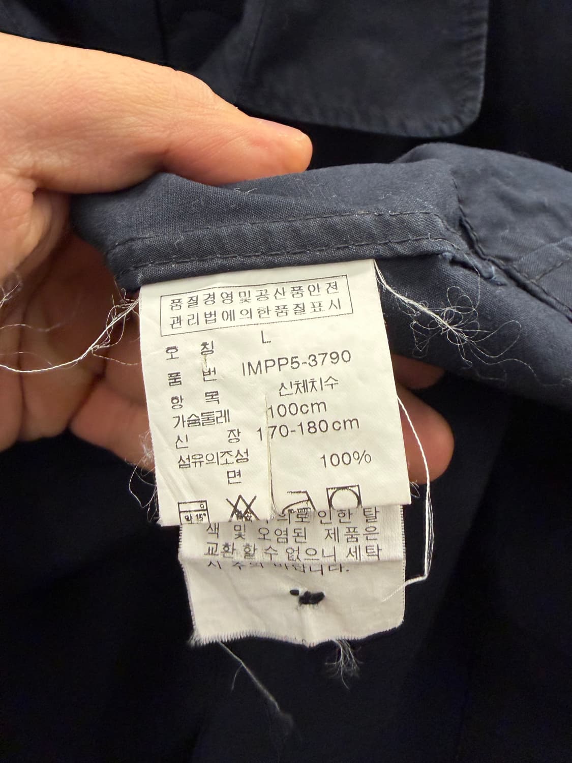 폴로진스컴퍼니 네이비 코트 L 상품이미지4