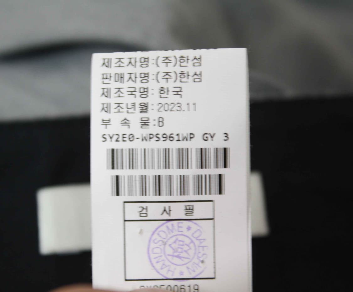 P-6581/시스템 정품 여성용 와이드 슬랙스 67-98 상품이미지5