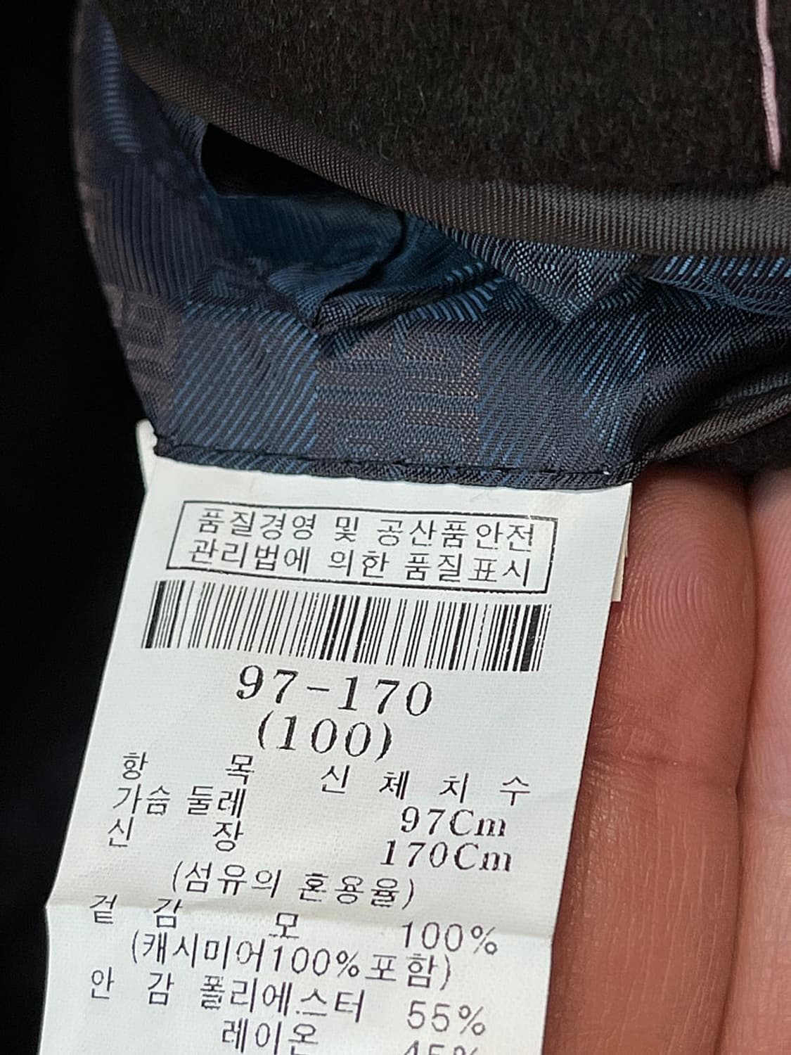 100) 지방시 초코브라운 캐시미어100% 코트  상품이미지6