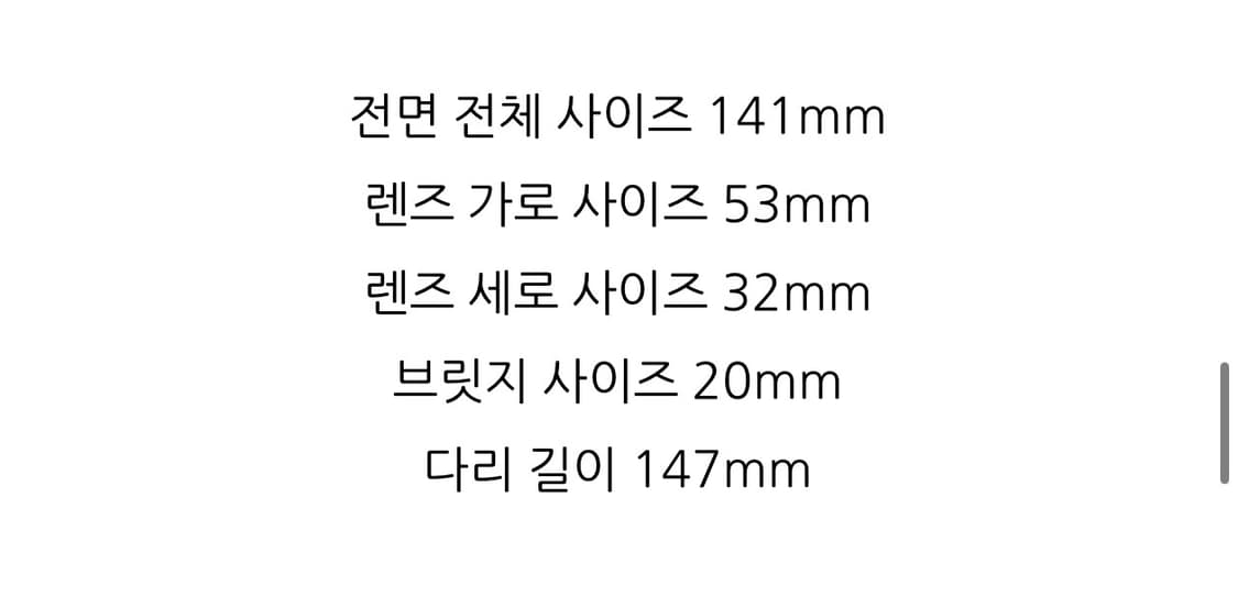 뮤지엄바이비컨 72 무테 안경 상품이미지2