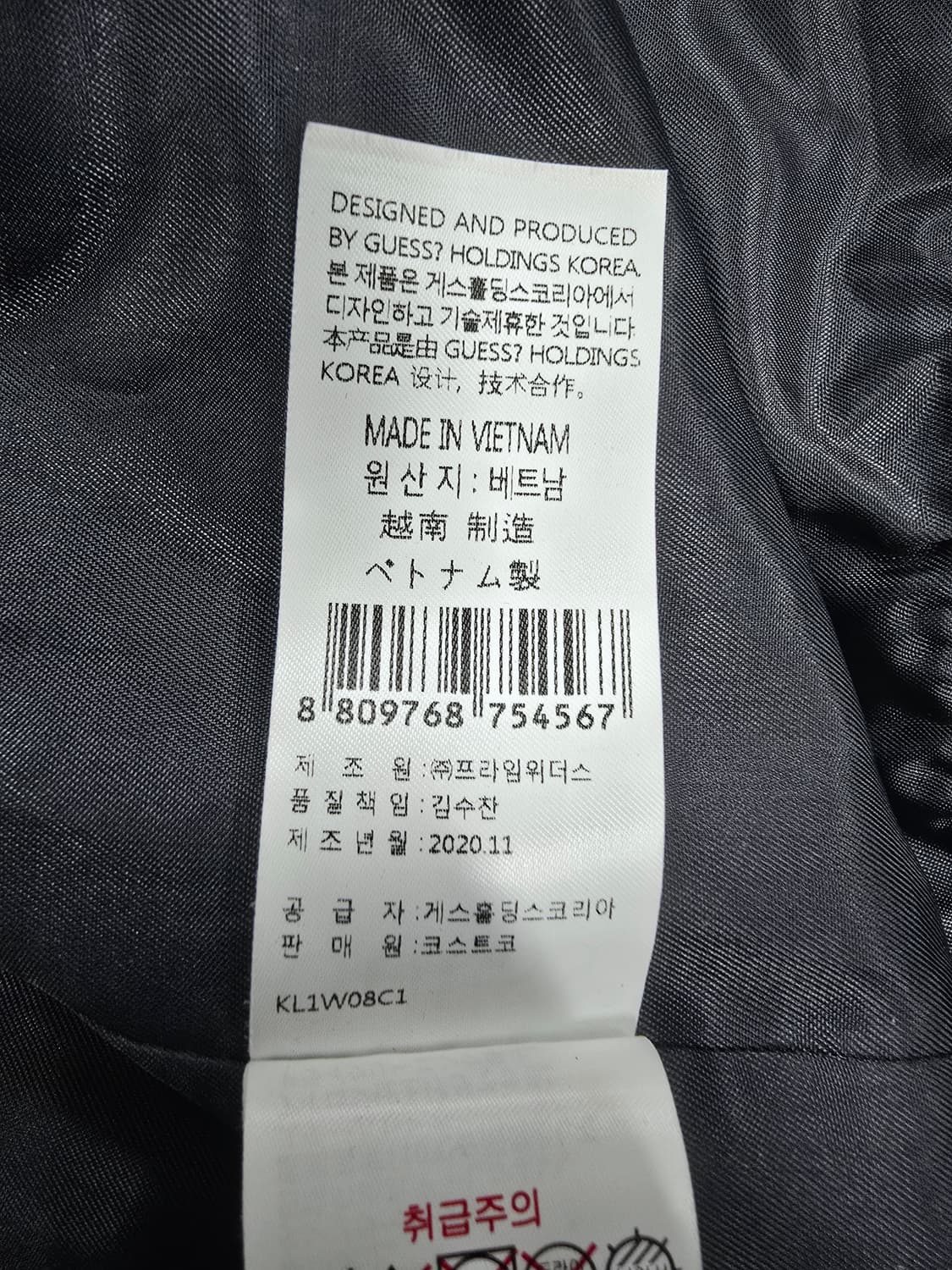 게스 블랙 봄버 자켓 상품이미지10