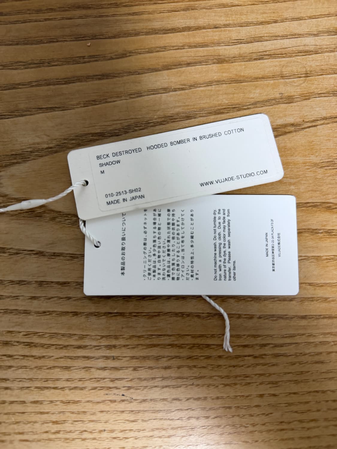 Vuja De Beck Destroyed Hooded Bomber 상품이미지9