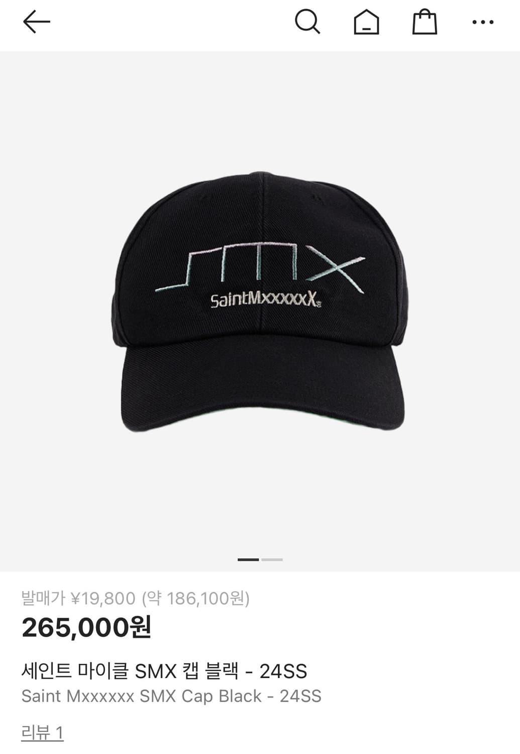 세인트미카엘 플레이스테이션 오마주볼캡 상품이미지1