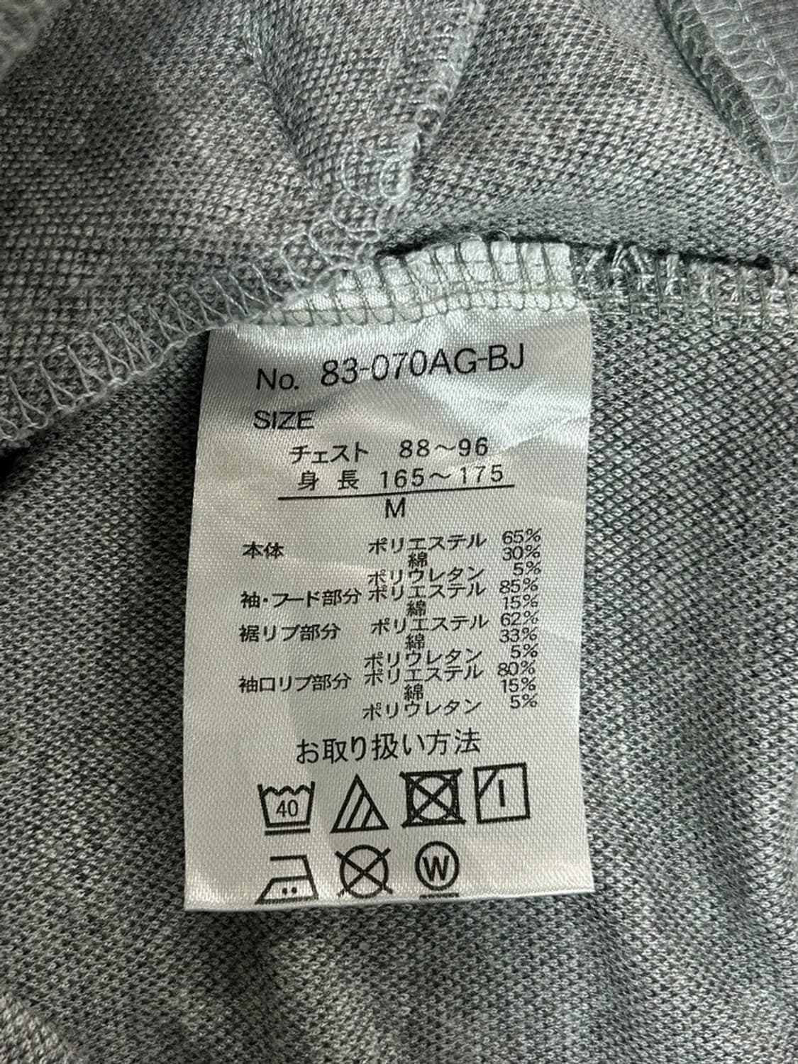 vtg jacket 상품이미지4