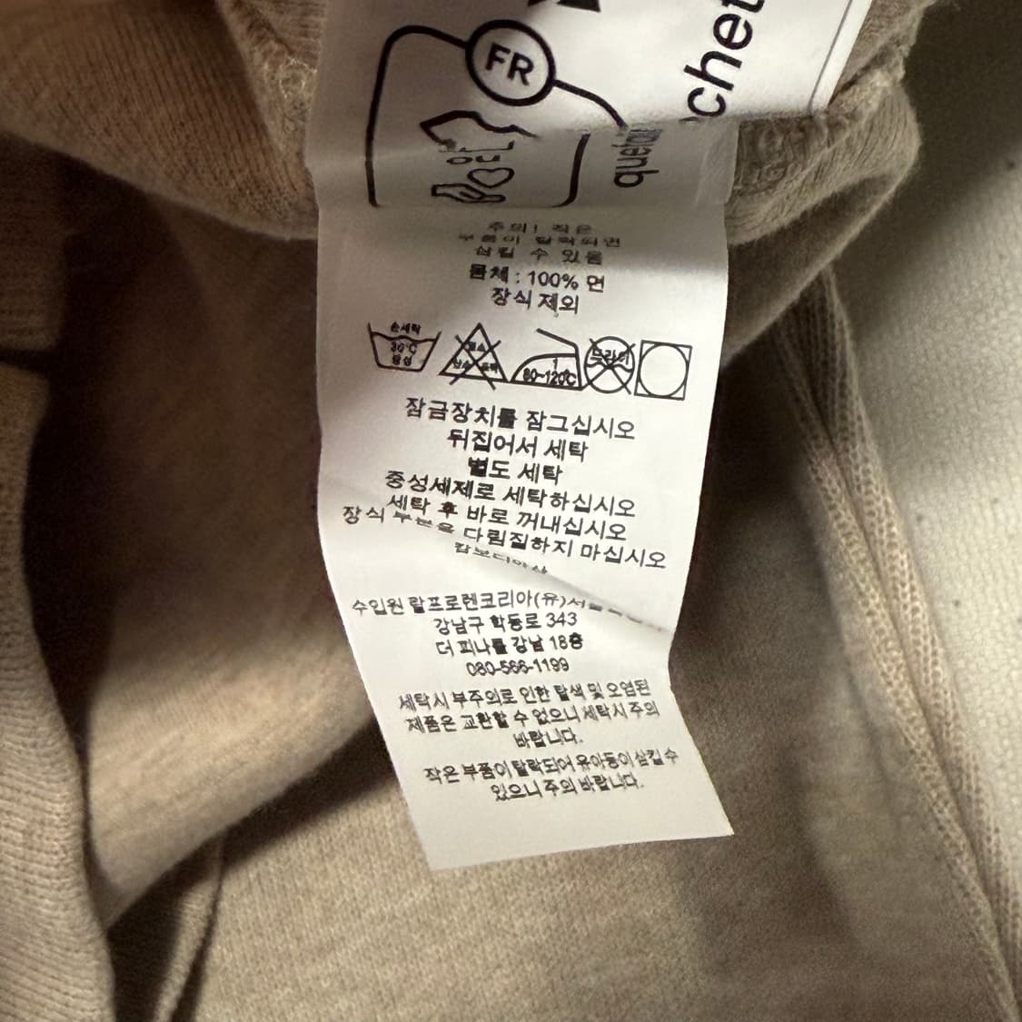 M 폴로랄프로렌 오트밀 반집업 니트 상품이미지5