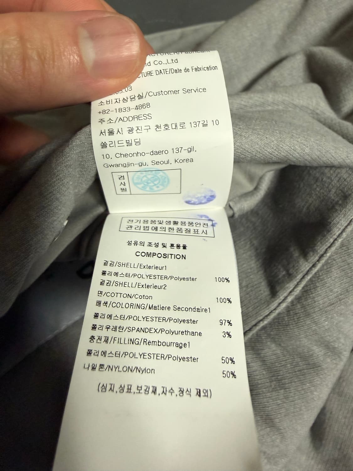 52) 솔리드옴므 마원 ma-1 상품이미지3