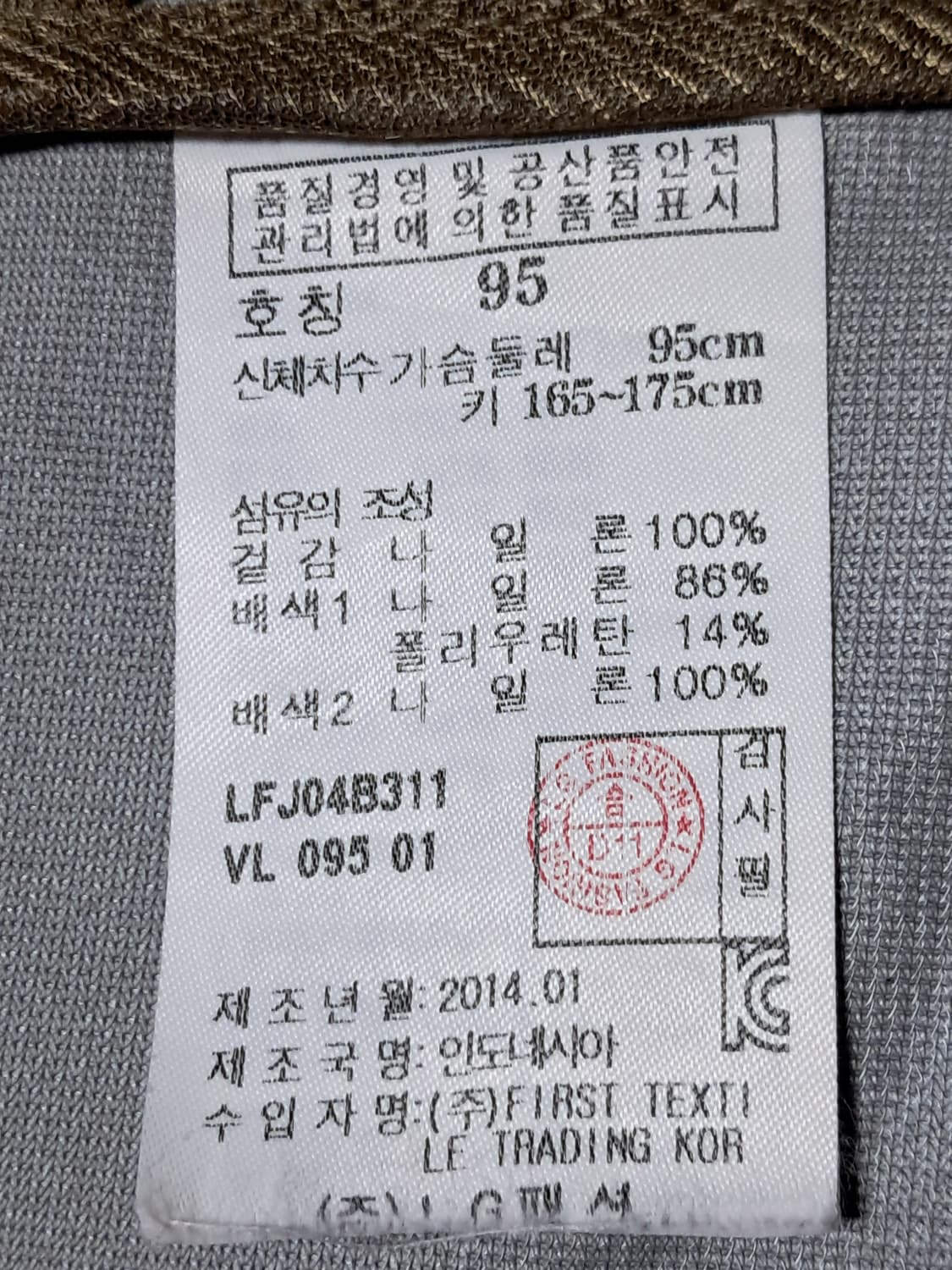 라푸마 여성 바람막이 95 상품이미지10