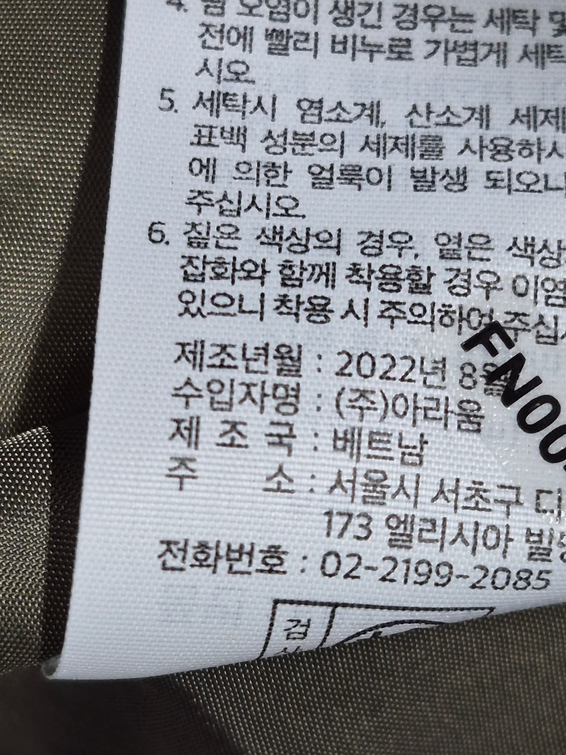 에디바우어 카라 패딩 조끼 네이비 XL 상품이미지5