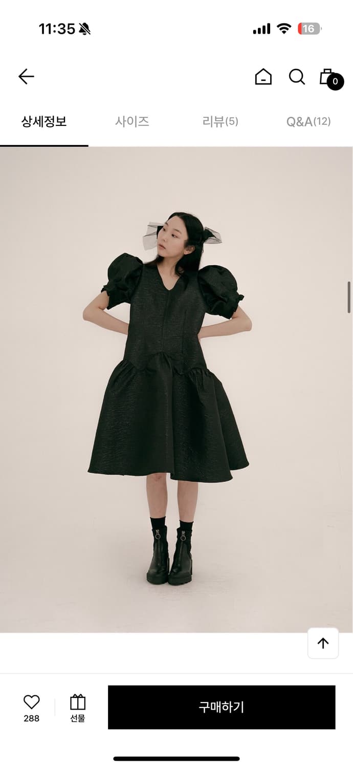 방떼 자카드 브이넥 롱 드레스 M 사이즈 상품이미지7