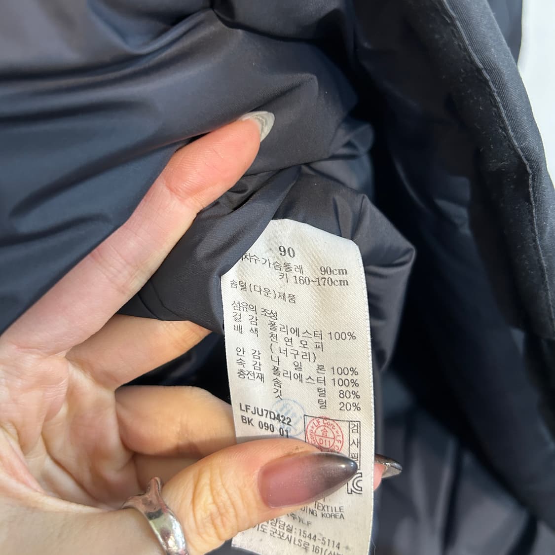 라푸마 여성 다운패딩 90 블랙  상품이미지4