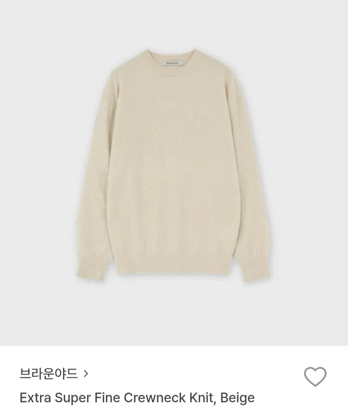 브라운야드 베이지 크루넥 니트 상품이미지1