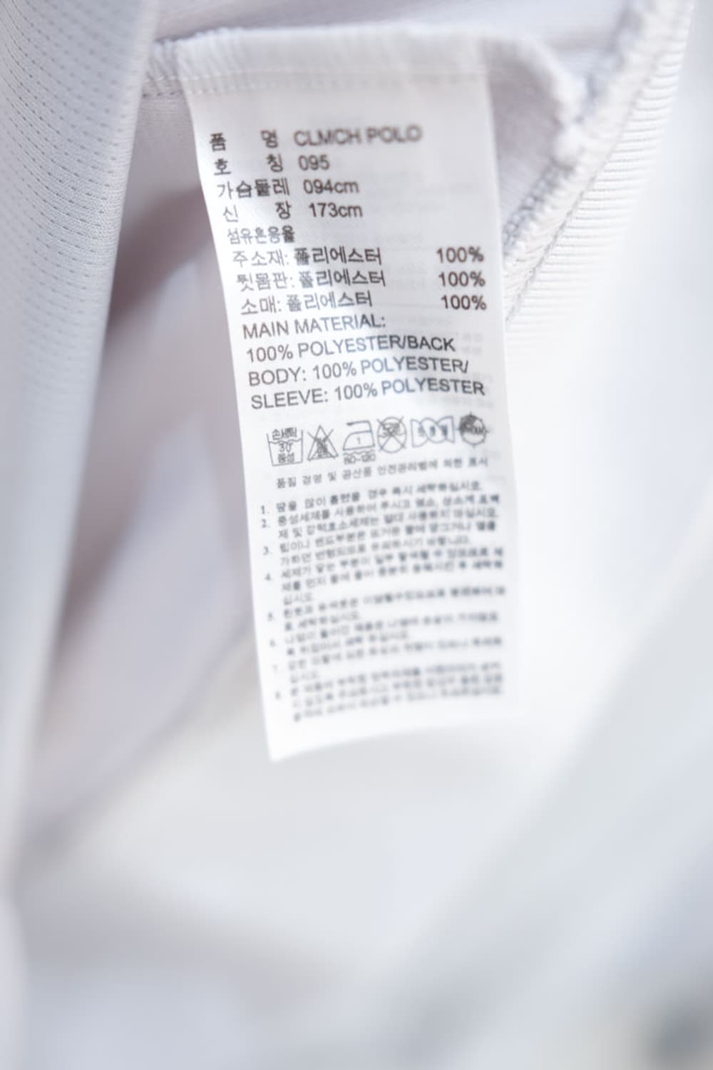 Adidas Stella Mccartney 상품이미지5