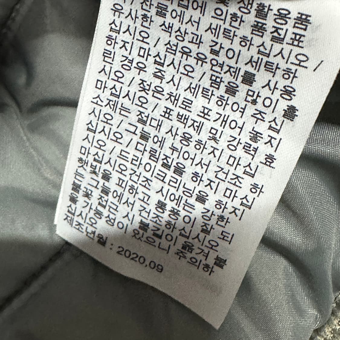 나이키 써마 윈터라이즈드 풀집 후드 XL 상품이미지5